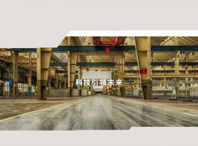 Ningbo Huaxiang and Jiangsu beiren build a bridge of friendship Ningbo Huaxiang and Jiangsu beiren build a bridge of friendship