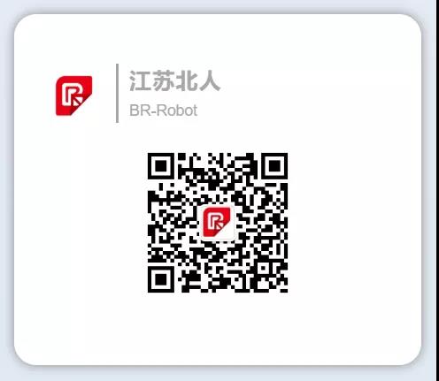 Jiangsu Beiren was invited to attend the 8th Member Meeting of the Welding Equipment Branch of China Welding Association Jiangsu Beiren was invited to attend the 8th Member Meeting of the Welding Equipment Branch of China Welding Association