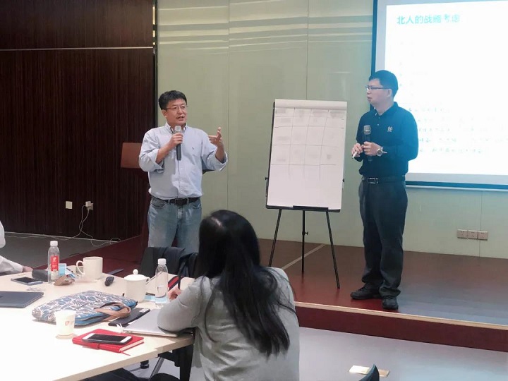 Jiangsu Beiren Growth Acceleration Seminar was successfully held