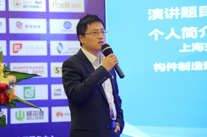 Beiren from Jiangsu Province was invited to attend China Construction Machinery digital transformation Summit Beiren from Jiangsu Province was invited to attend China Construction Machinery digital transformation Summit