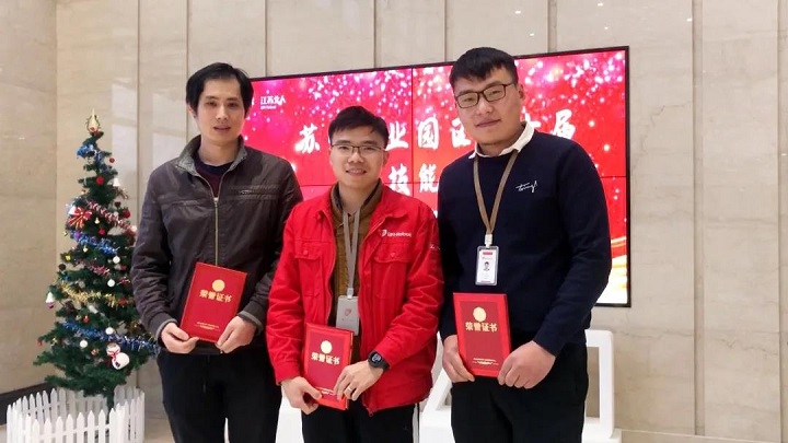 The 10th high skill competition came to a successful conclusion, and Jiangsu beiren was on the list The 10th high skill competition came to a successful conclusion, and Jiangsu beiren was on the list
