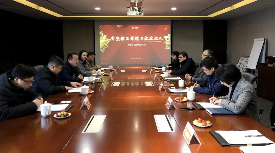 Deepen school enterprise cooperation and jointly promote development Deepen school enterprise cooperation and jointly promote development