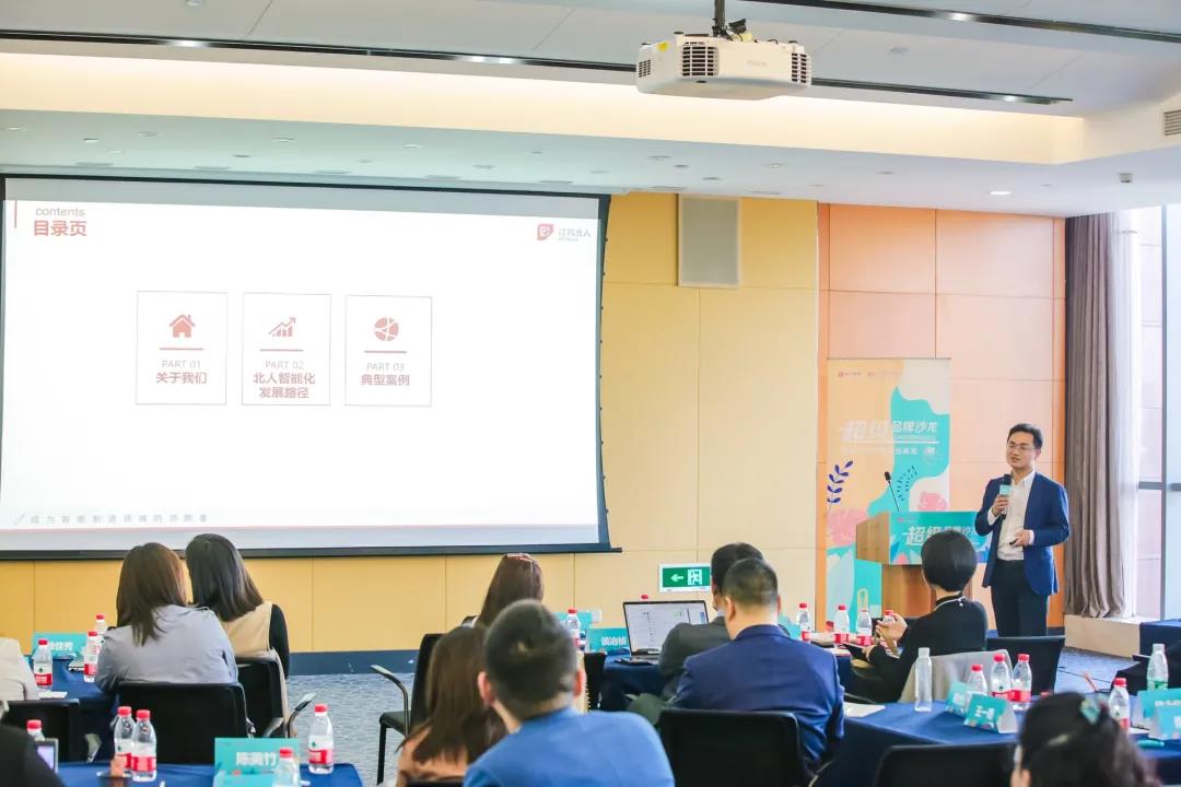 Warmly celebrate the complete success of the Super Brand Salon and the first Dongsha Lake corporate exhibition Warmly celebrate the complete success of the Super Brand Salon and the first Dongsha Lake corporate exhibition