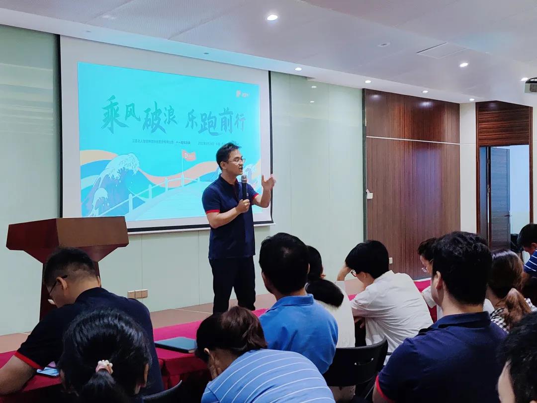 Jiangsu Beiren is eleven years old today Jiangsu Beiren is eleven years old today