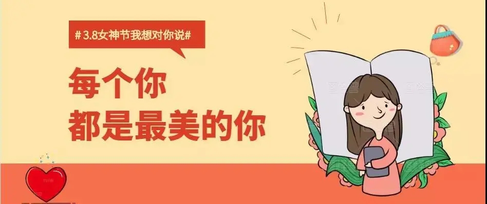 【Goddess' Day】 May you Fanghua be at ease and smile like flowers. 【Goddess' Day】 May you Fanghua be at ease and smile like flowers.