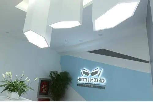 Sincere cooperation for a win-win situation-Jiangsu Beiren and Mecamand reached a strategic cooperation Sincere cooperation for a win-win situation-Jiangsu Beiren and Mecamand reached a strategic cooperation