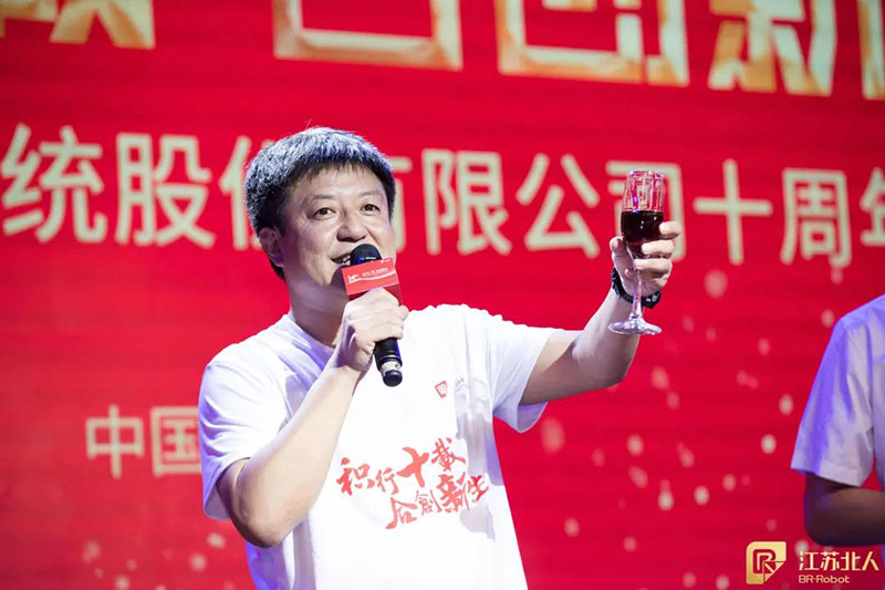 Dedicated for ten years, co-creating new life-Jiangsu Beiren's 10th Anniversary Celebration Grand Opening! Dedicated for ten years, co-creating new life-Jiangsu Beiren's 10th Anniversary Celebration Grand Opening!