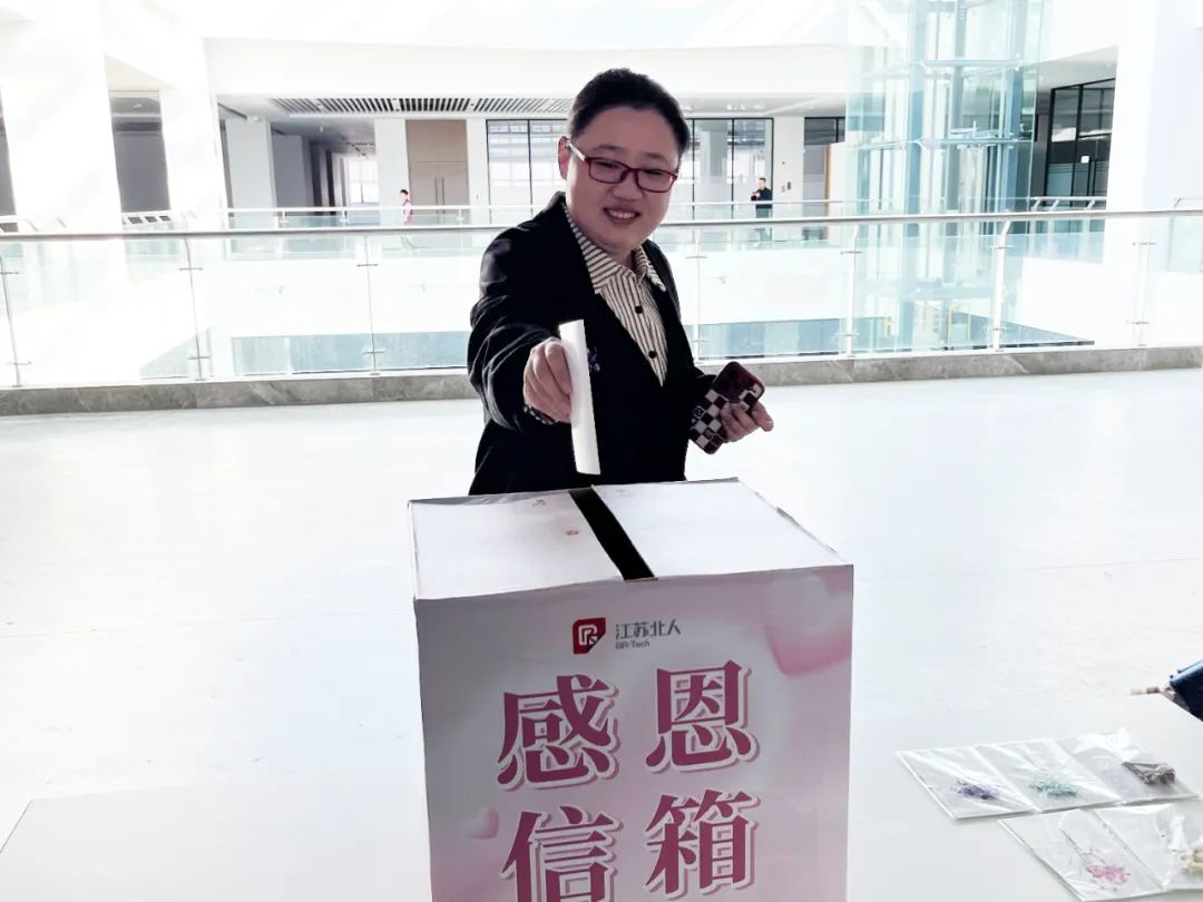 Be Brave to Say "Thank You" - Jiangsu Beiren Thanksgiving Special Event Be Brave to Say "Thank You" - Jiangsu Beiren Thanksgiving Special Event