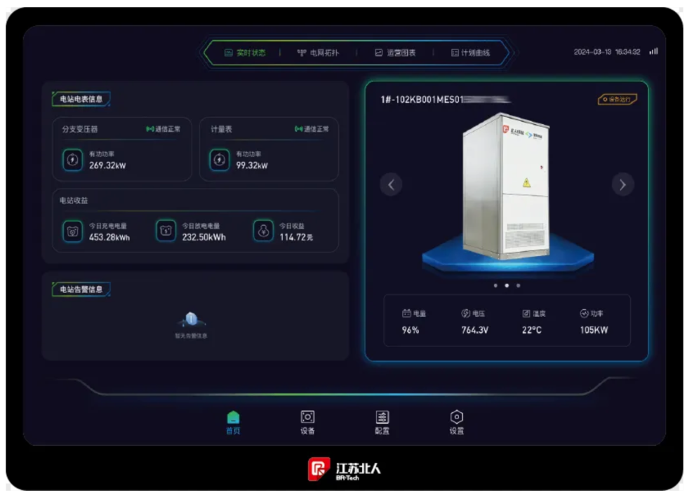See you in Hangzhou on March 24th! See you in Hangzhou on March 24th!