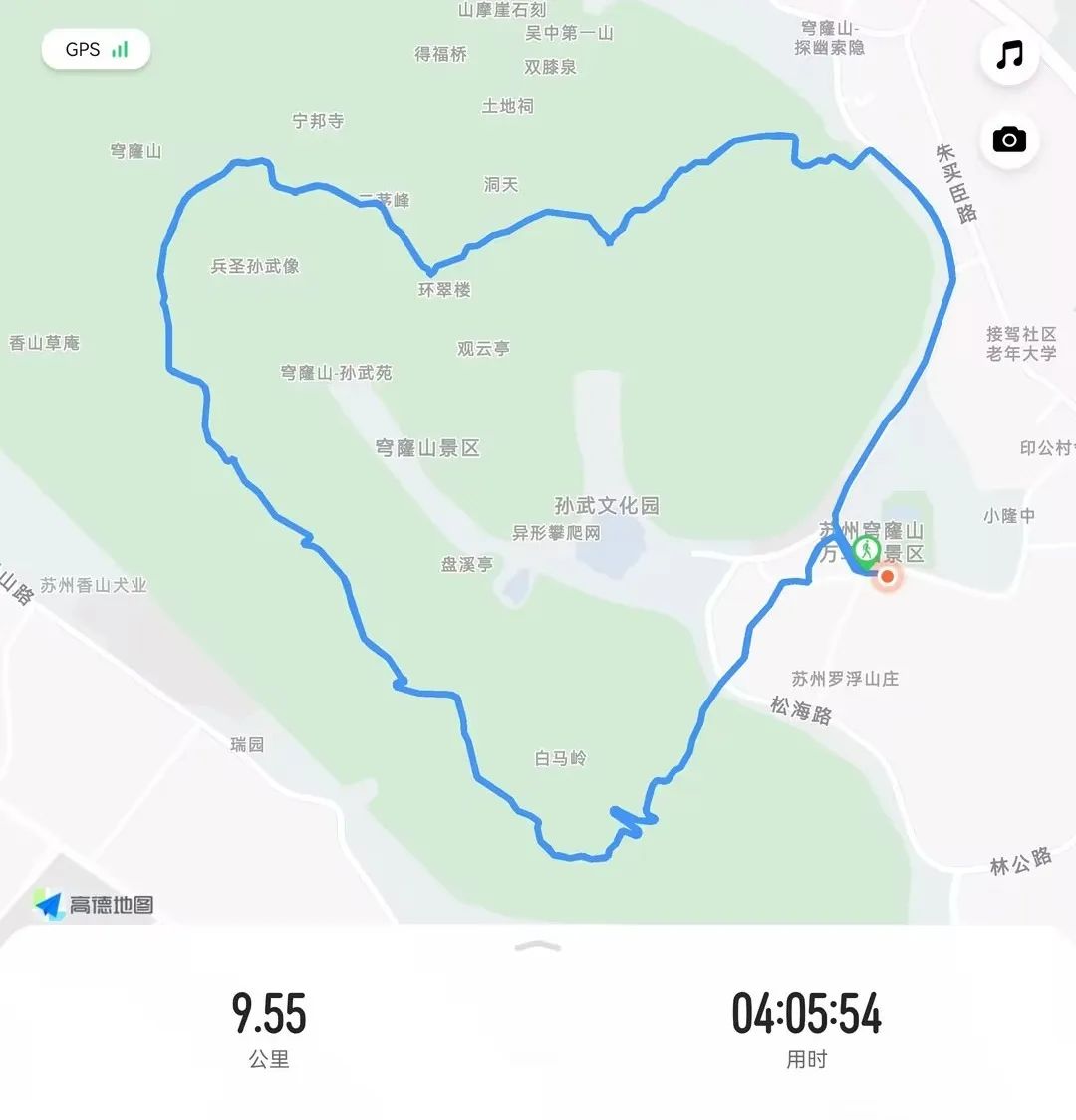 World Environment Day | Jiangsu Beiren launches 2025 public welfare mountain cleaning activity World Environment Day | Jiangsu Beiren launches 2025 public welfare mountain cleaning activity