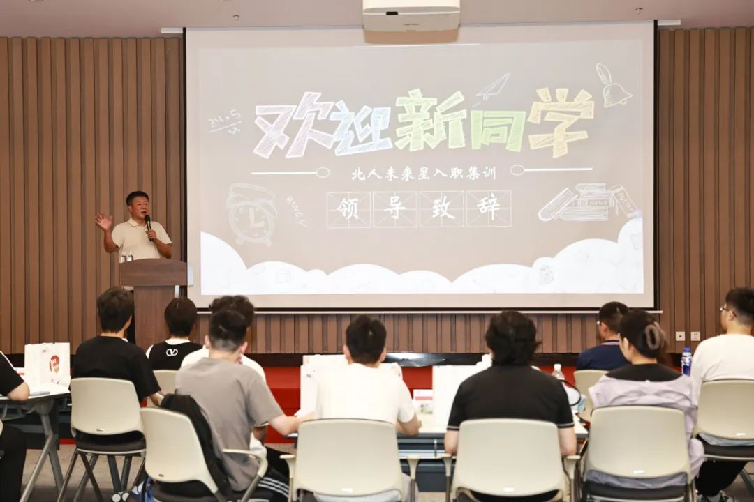 Stars gather at Beiren to pursue their dreams | Jiangsu Beiren 2025 Beiren Future Stars Induction Training Camp Highlights Stars gather at Beiren to pursue their dreams | Jiangsu Beiren 2025 Beiren Future Stars Induction Training Camp Highlights