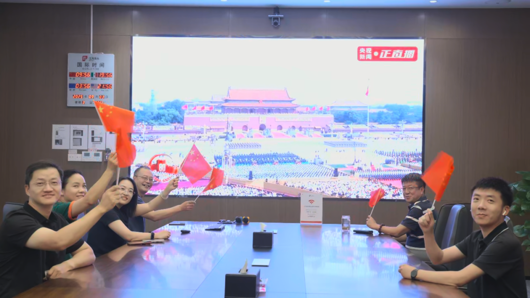 愿以吾辈之青春 捍卫盛世之中华 | 江苏铂莱国际组织观看九三阅兵仪式 愿以吾辈之青春 捍卫盛世之中华 | 江苏铂莱国际组织观看九三阅兵仪式