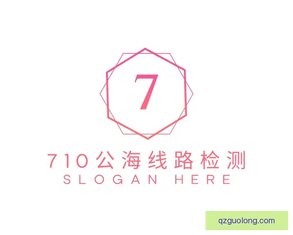 知道710公海线路检测